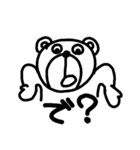 uzaikuma（個別スタンプ：2）