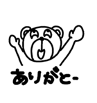uzaikuma（個別スタンプ：4）