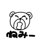 uzaikuma（個別スタンプ：6）