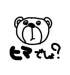 uzaikuma（個別スタンプ：7）
