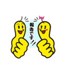もみ壱君スタンプ（個別スタンプ：16）
