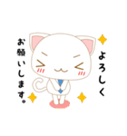 しゅうしょくん 就職活動を応援するネコ！（個別スタンプ：2）