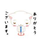 しゅうしょくん 就職活動を応援するネコ！（個別スタンプ：3）