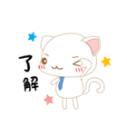 しゅうしょくん 就職活動を応援するネコ！（個別スタンプ：5）