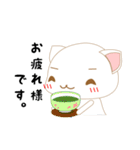 しゅうしょくん 就職活動を応援するネコ！（個別スタンプ：7）