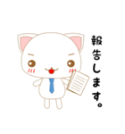 しゅうしょくん 就職活動を応援するネコ！（個別スタンプ：9）