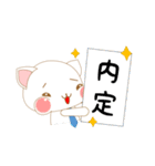 しゅうしょくん 就職活動を応援するネコ！（個別スタンプ：10）