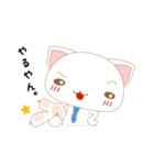 しゅうしょくん 就職活動を応援するネコ！（個別スタンプ：12）
