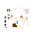 しゅうしょくん 就職活動を応援するネコ！（個別スタンプ：13）