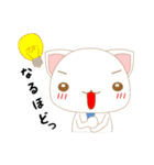 しゅうしょくん 就職活動を応援するネコ！（個別スタンプ：14）