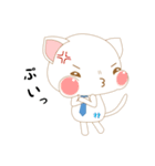 しゅうしょくん 就職活動を応援するネコ！（個別スタンプ：17）