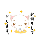 しゅうしょくん 就職活動を応援するネコ！（個別スタンプ：20）