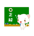しゅうしょくん 就職活動を応援するネコ！（個別スタンプ：21）