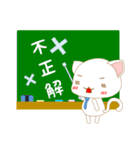 しゅうしょくん 就職活動を応援するネコ！（個別スタンプ：22）