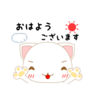 しゅうしょくん 就職活動を応援するネコ！（個別スタンプ：25）