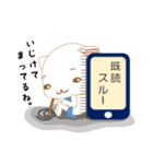 しゅうしょくん 就職活動を応援するネコ！（個別スタンプ：34）