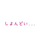 り・そま・おくちょ（個別スタンプ：6）