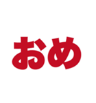 り・そま・おくちょ（個別スタンプ：7）