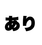 り・そま・おくちょ（個別スタンプ：8）