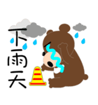 Ohh bear（個別スタンプ：13）