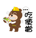 Ohh bear（個別スタンプ：19）