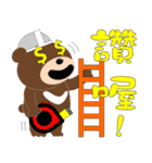 Ohh bear（個別スタンプ：28）