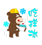 Ohh bear（個別スタンプ：32）