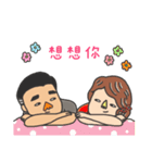 Chiang Su Marriage（個別スタンプ：7）