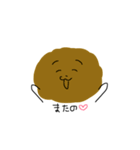 にくだんごの日常（個別スタンプ：14）