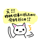 社会人を励ますねこ（個別スタンプ：1）