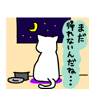 社会人を励ますねこ（個別スタンプ：7）