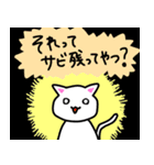 社会人を励ますねこ（個別スタンプ：11）