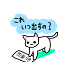 社会人を励ますねこ（個別スタンプ：13）