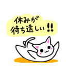 社会人を励ますねこ（個別スタンプ：16）