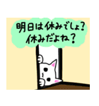 社会人を励ますねこ（個別スタンプ：17）