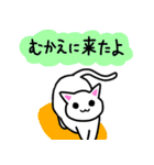 社会人を励ますねこ（個別スタンプ：22）