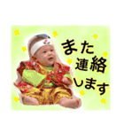 湊仁スタンプ②（個別スタンプ：5）