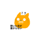 黒猫と茶猫だよ（個別スタンプ：3）