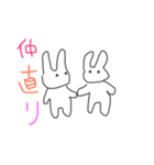 うさぎのの（個別スタンプ：1）