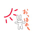 うさぎのの（個別スタンプ：2）