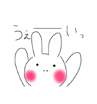 うさぎのの（個別スタンプ：23）