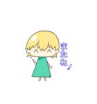 ゆるゆるミニキャラ～日常系～（個別スタンプ：5）