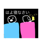 毎日使うスタンプ(お母さん編)（個別スタンプ：7）