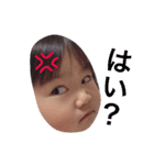 癒しFACE（個別スタンプ：6）