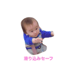 癒しFACE（個別スタンプ：24）