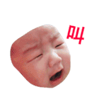 癒しFACE（個別スタンプ：33）