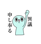ひとでなしステッカー（個別スタンプ：8）