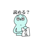 ひとでなしステッカー（個別スタンプ：20）