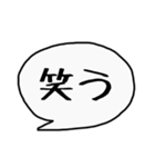 素っ気ない吹き出し（個別スタンプ：7）