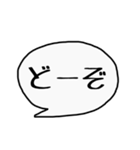 素っ気ない吹き出し（個別スタンプ：19）
